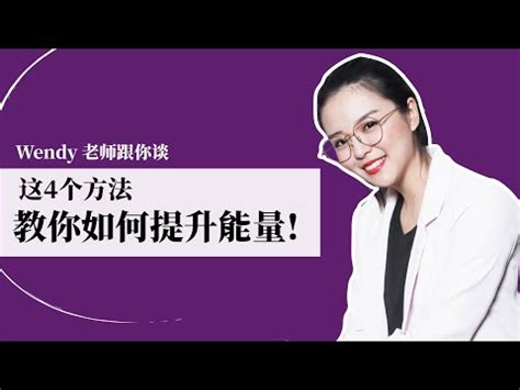 磁場不好怎麼辦|【磁場不好怎麼辦】磁場不好怎麼辦？一招讓你改運在家磁場乾淨。